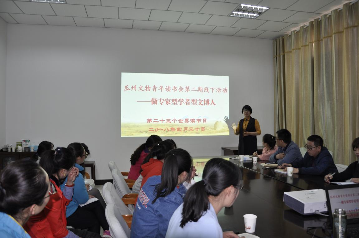 锁阳城遗址文管所举办世界读书日主题社教活动
